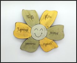 Επιτοίχιο σχέδιο λουλούδι, σε απόχρωση κίτρινο - πράσινο