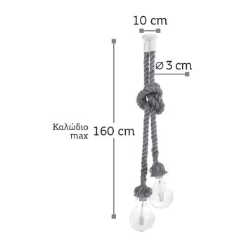 Alternative view of InLight Κρεμαστό φωτιστικό από καφέ σχοινί 2XE27 D:160cm (4381-2-WH)