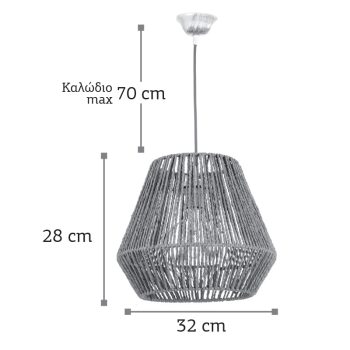 Alternative view of InLight Κρεμαστό φωτιστικό καφέ από σχοινί 1XE27 D:32cm (4502)