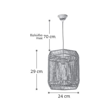 Alternative view of InLight Κρεμαστό φωτιστικό καφέ από σχοινί 1XE27 D:24cm (4504)