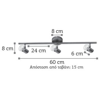 Alternative view of InLight Επιτοίχιο σποτ από μέταλλο σε οξυντέ απόχρωση 3XGU10 D:60cm (9076-3Φ-Οξυντέ)