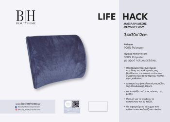 Alternative view of Μαξιλάρι μέσης Life Hack Memory Foam Art 4082 Μέτριο 34x30+12 Ανθρακί