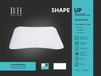 Alternative view of Μαξιλάρι ύπνου Shape Up Memory Foam Art 4083 Μέτριο 60x40+12 Λευκό