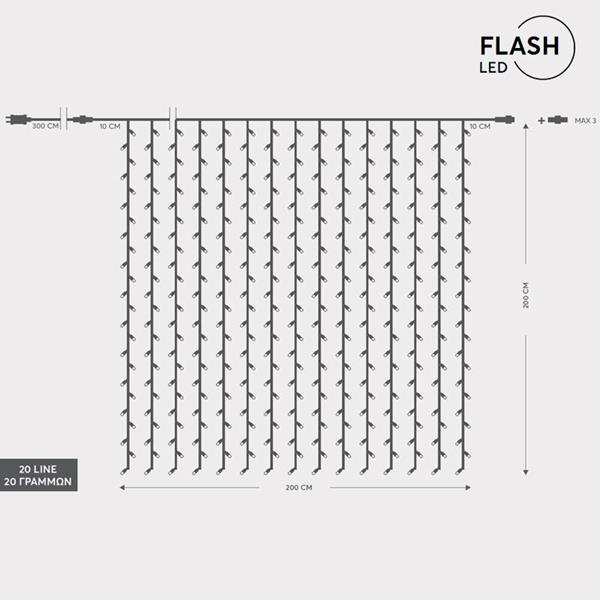 ΚΟΥΡΤΙΝΑ 200X200CM 360 LED ΕΠΕΚΤΑΣΗ ΩΣ 3, ΔΙΑΦ ΚΑΛΩΔΙΟ,ΘΕΡΜΟ LED, 40 ΛΕΥΚΑ FLASH LED