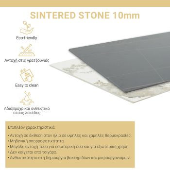 Alternative view of Τραπέζι Bethan  sintered stone λευκό μαρμάρου-μαύρο 180x90x75εκ