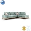 Γωνιακός καναπές αριστερή γωνία Luxury II pakoworld ύφασμα ciel-cream 290x235x95εκ 168-000007