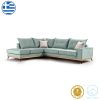 Γωνιακός καναπές δεξιά γωνία Luxury II pakoworld ύφασμα ciel-cream 290x235x95εκ 168-000008