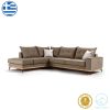 Γωνιακός καναπές δεξιά γωνία Luxury II pakoworld ύφασμα mocha-cream 290x235x95εκ 168-000010