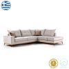 Γωνιακός καναπές αριστερή γωνία Luxury II pakoworld ύφασμα cream-mocha 290x235x95εκ 168-000015