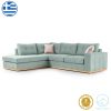 Γωνιακός καναπές δεξιά γωνία Boston pakoworld ύφασμα ciel-cream 280x225x90εκ 168-000026