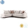 Γωνιακός καναπές δεξιά γωνία Romantic pakoworld ύφασμα cream-mocha 290x235x95εκ 168-000030