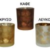 ΚΗΡΟΠΗΓΙΟ ΠΟΤΗΡΑΚΙ ΜΑΤ ΜΕ ΧΡΥΣΑ ΦΥΛΛΑ 7Χ8.3ΕΚ ΣΧ.1