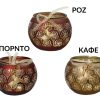 ΧΡΙΣΤΟΥΓΕΝΝΙΑΤΙΚΟ ΚΗΡΟΠΗΓΙΟ ΜΕ ΚΡΕΜΑΣΤΟ ΣΤΟΛΙΔΙ ΕΛΑΦΑΚΙ 9Χ11