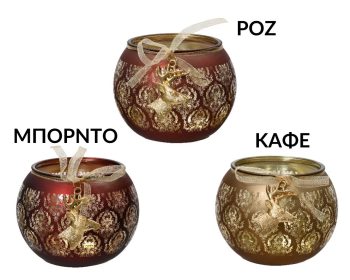 ΧΡΙΣΤΟΥΓΕΝΝΙΑΤΙΚΟ ΚΗΡΟΠΗΓΙΟ ΜΕ ΚΡΕΜΑΣΤΟ ΣΤΟΛΙΔΙ ΕΛΑΦΑΚΙ 9Χ11
