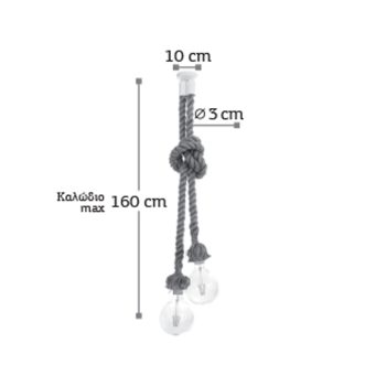 Alternative view of InLight Κρεμαστό φωτιστικό από καφέ σχοινί 2XE27 D:160cm (4381-2-BL)