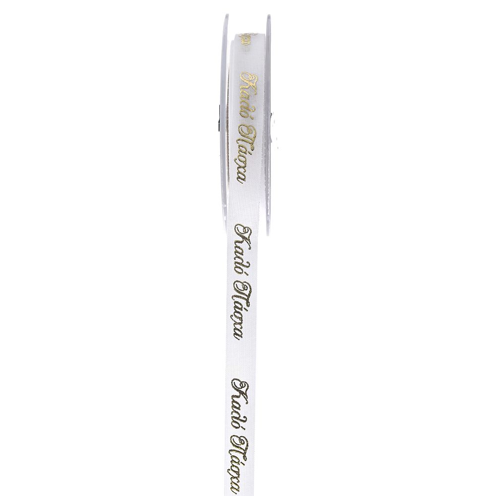 BAMBAK.ΛΕΥΚΟ 1.5CMX18.20Μ ΚΑΛΟ ΠΑΣΧΑ FOIL