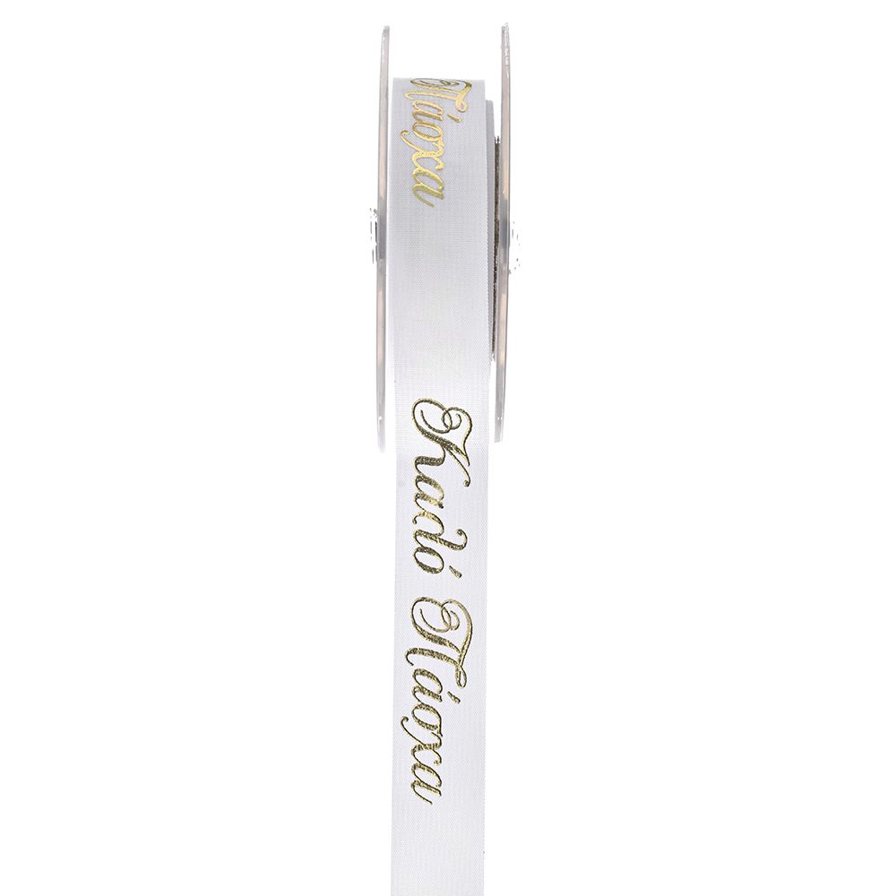 BAMBAK.ΛΕΥΚΟ 2.5CMX18.20Μ ΚΑΛΟ ΠΑΣΧΑ FOIL