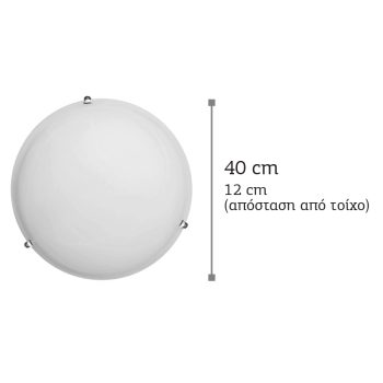 Alternative view of InLight Πλαφονιέρα οροφής από χρώμιο μέταλλο και λευκό γυαλί 2XE27 D:40cm (42154-Α)