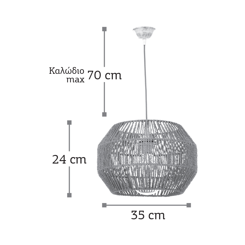 InLight Κρεμαστό φωτιστικό καφέ από σχοινί 1XE27 D:35cm (4503) - Image 3